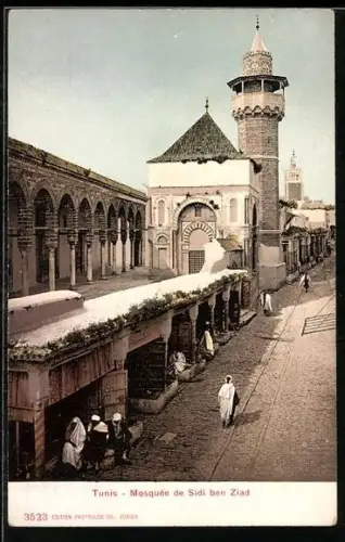 AK Tunis, mosquée de Sidi ben Ziad