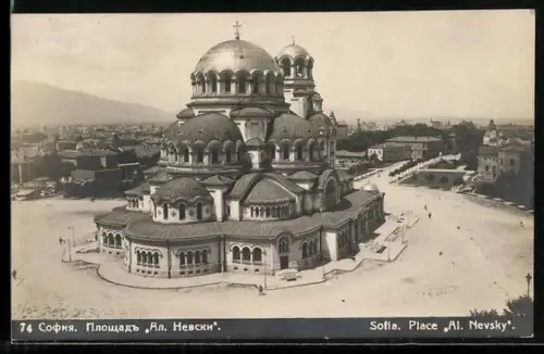 AK Sofia, Place Al. Nevsky