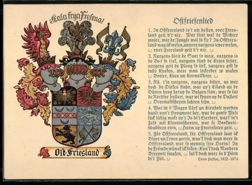 Lied-AK Ostfriesenlied, Gala frya Fresena, Wappen