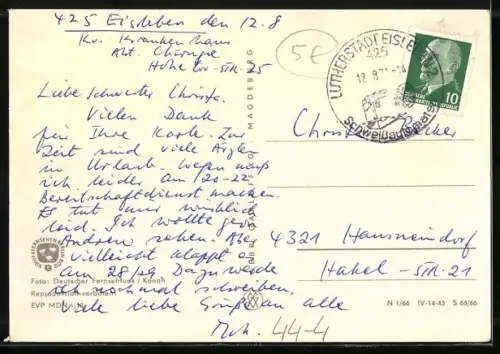 AK Der Sandmann in einem Hubschrauber