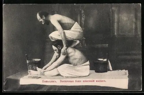 AK Zwei Männer in einem russischen Badehaus