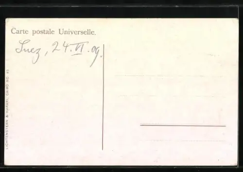 AK Edfou, General view