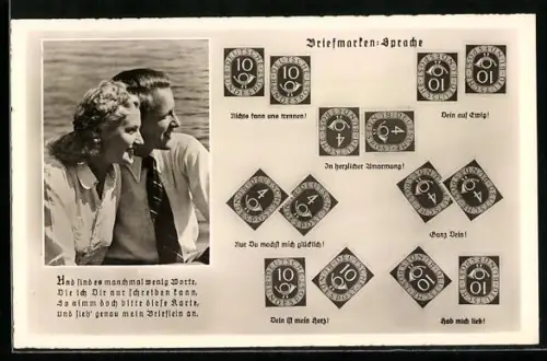 AK Briefmarkensprache, Dein auf Ewig!, Ganz Dein!, Dein ist mein Herz!, Liebespaar