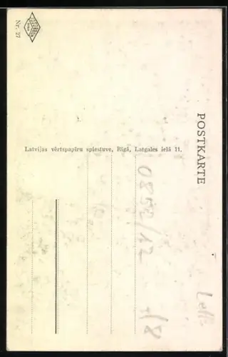 AK Riga, Universität / Augstskola