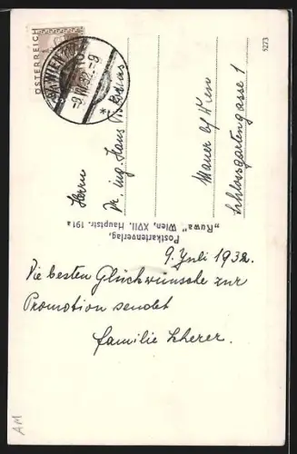 AK Wien, Ober Sievering