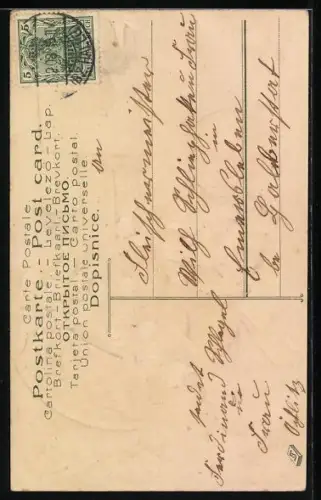 Präge-AK Prosit Neujahr, Junge mit Korb voller Rosen