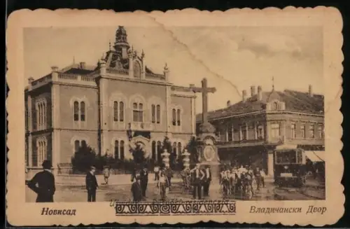 AK Novi Sad, Vladichanski Dvor