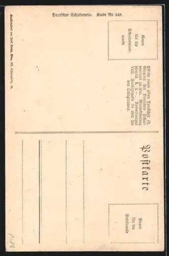 AK Wien, In der Kaunitzgasse