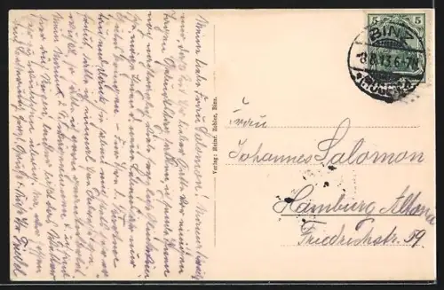 AK Binz, Partie am Strand