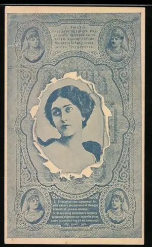 AK Portrait einer attraktiven Frau mit russischem Geldscheinpassepartout