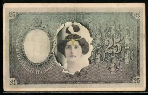 AK Portrait einer attraktiven Frau mit russischem Geldscheinpassepartout