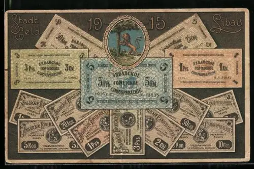 AK Libau, Stadtgeld 1915, Verschiedene Banknoten