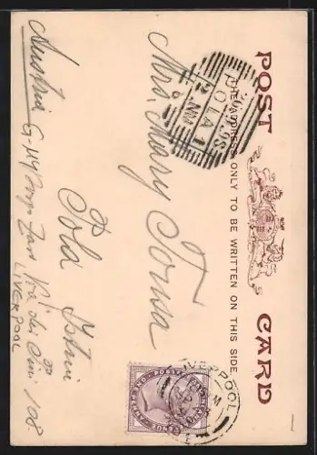 Mini-AK Liverpool, Custom House