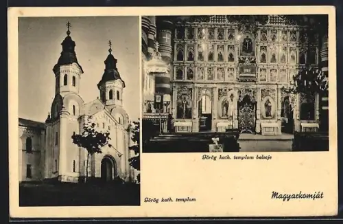 AK Magyarkomjat, Görög kath templom belseje, Görög kath. templom