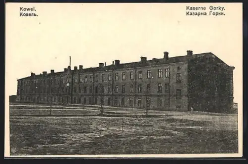 AK Kowel, Kaserne Gorky