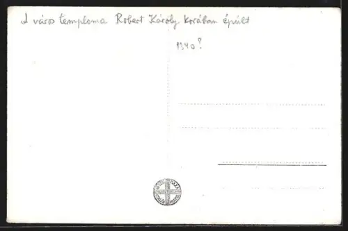 AK Visk, Utcarészlet