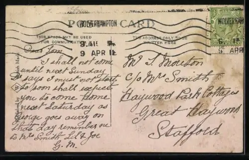 AK Wolverhampton, Compton Holloway