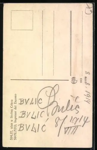 AK Split, Ulaz u Stolnu Crkvu