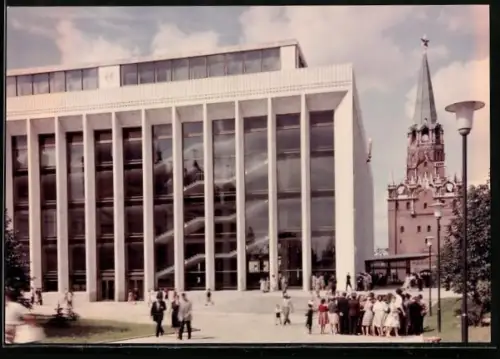 AK Moscow, Palace of Congresses in the Kremlin