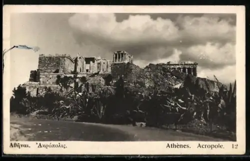 AK Athènes, Acropole