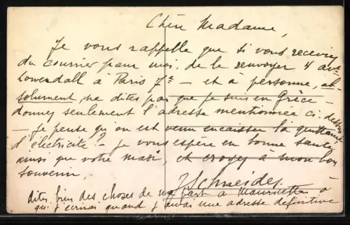 AK Athènes, Acropole