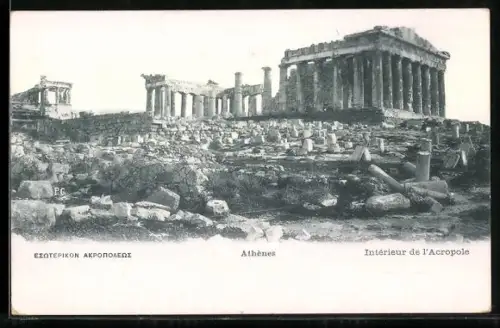 AK Athènes, Intérieur de l`Acropole