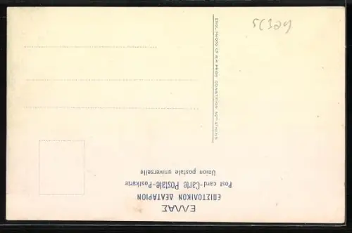 AK Athens, View from the Acropolis