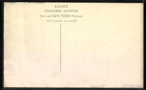 AK Athen, View from Parthenon Acropolis