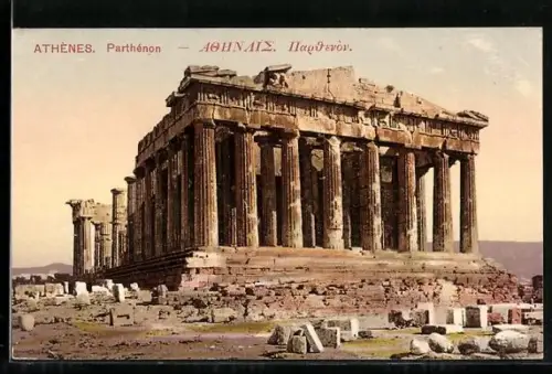 AK Athen, Parthenon