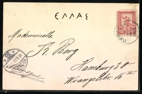 AK Athènes, Le Parthenon