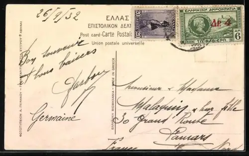 AK Athens, Parthenon