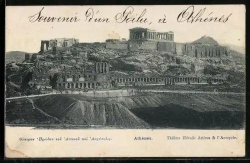 AK Athènes, Théâtre Hérode Atticus & l`Acropole