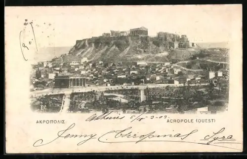 AK Athènes, Acropole Ouest