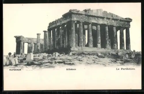 AK Athènes, Le Parthénon