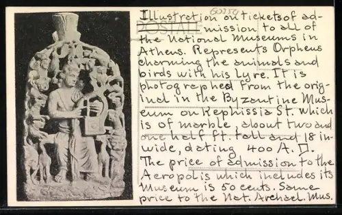 AK Athènes, L`Acropole