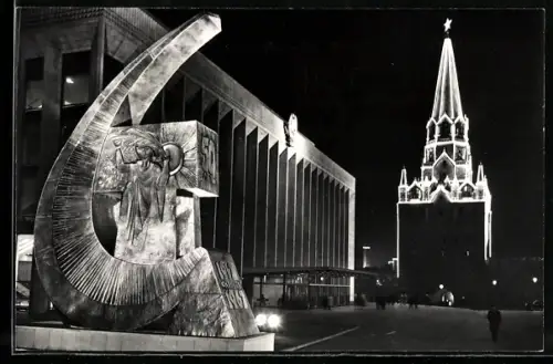 AK Moskau, Kongresspalast im Kreml