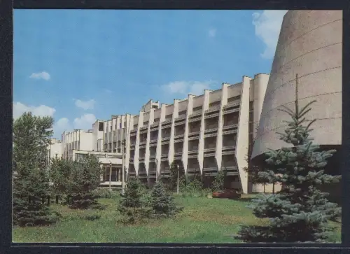 AK Kiev, Taras Shevchenko State University