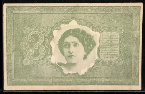 AK Portrait Vera Karalli mit russischem Geldscheinpassepartout