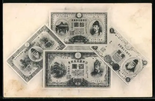 AK Geldschein, japanische Yen-Banknoten mit Porträts verschiedener Persönlichkeiten