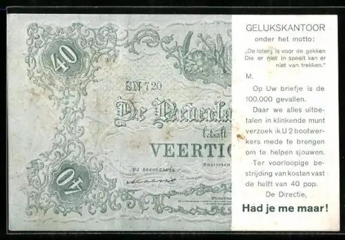 AK Amsterdam, Geldschein