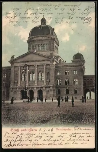 AK Bern, Bundespalast