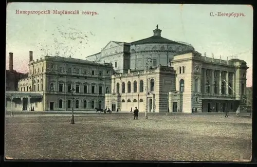 AK St. Petersbourg, Le theatre du Marie de l'Opera Impérial