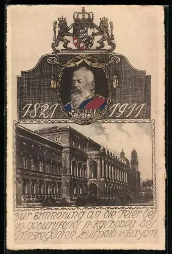 AK Zur Erinnerung an die Feier des 90. Geburtstages SKH Prinzregent Luitpold von Bayern