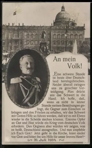 AK An mein Volk, Spruch von Wilhelm II. von Preussen