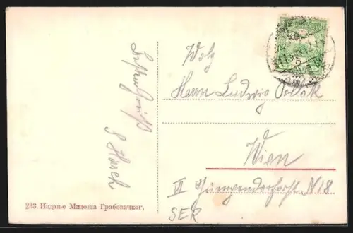 AK Semlin, Totalansicht