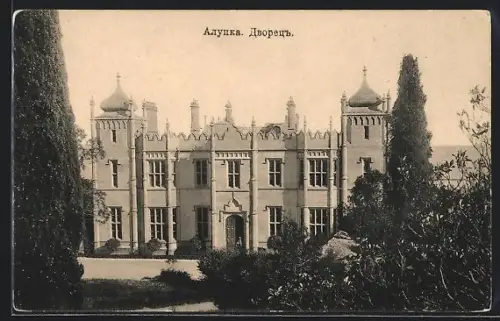 AK Aloupka, Schloss mit Grünanlagen