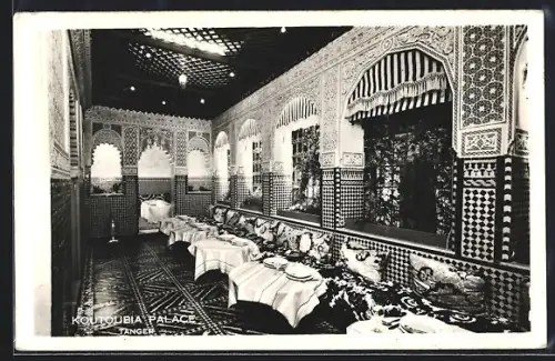 AK Tanger, Koutoubia Palace