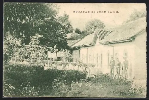 AK Nisch, Soko-Banje, Gebäudeansicht mit Garten, Leute