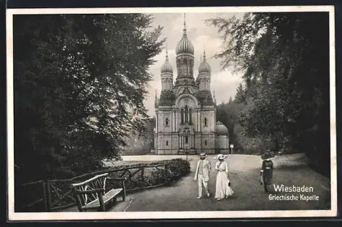 AK Wiesbaden, Griechische Kapelle