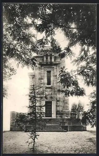 AK Landau, Bismarckturm